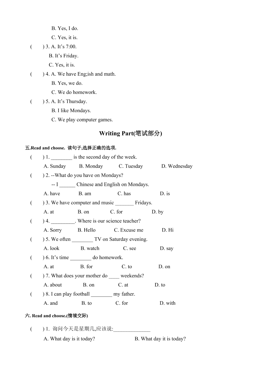 人教pep版五年级英语上册Unit 2 My Days of the Week第二单元试卷附听力材料