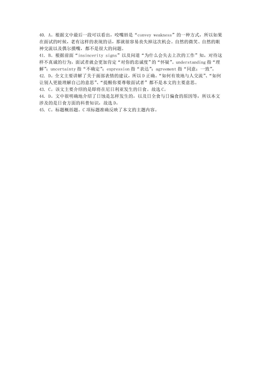 人教版高一英语必修四期末复习Unit 4单元测试卷带答案3