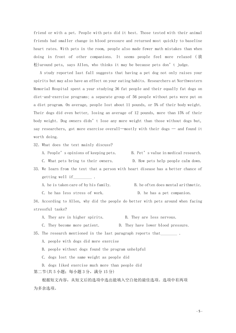 山西省晋中市祁县中学校2020学年高二英语10月月考试题（含答案）