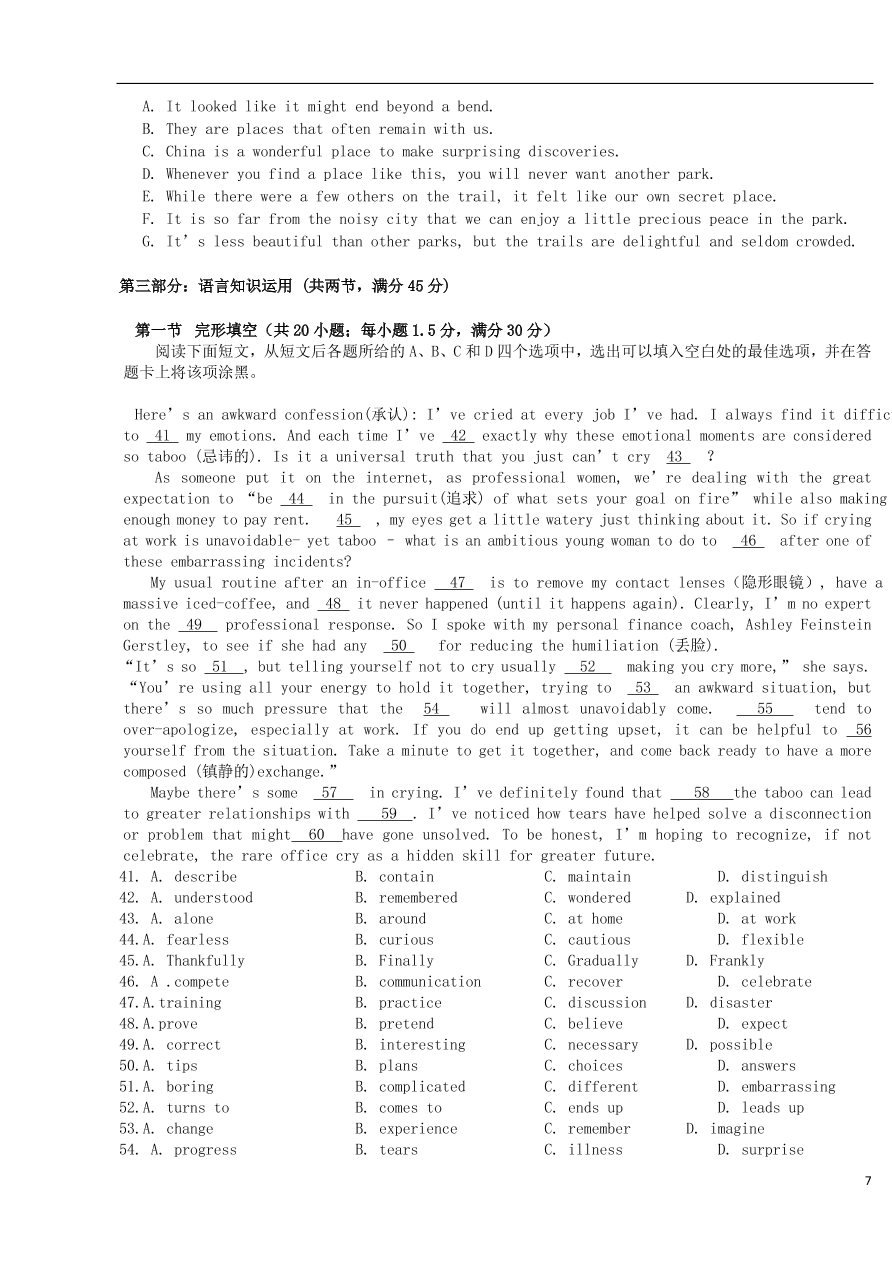 安徽省黄山市屯溪第一中学2021届高三英语10月月考试题