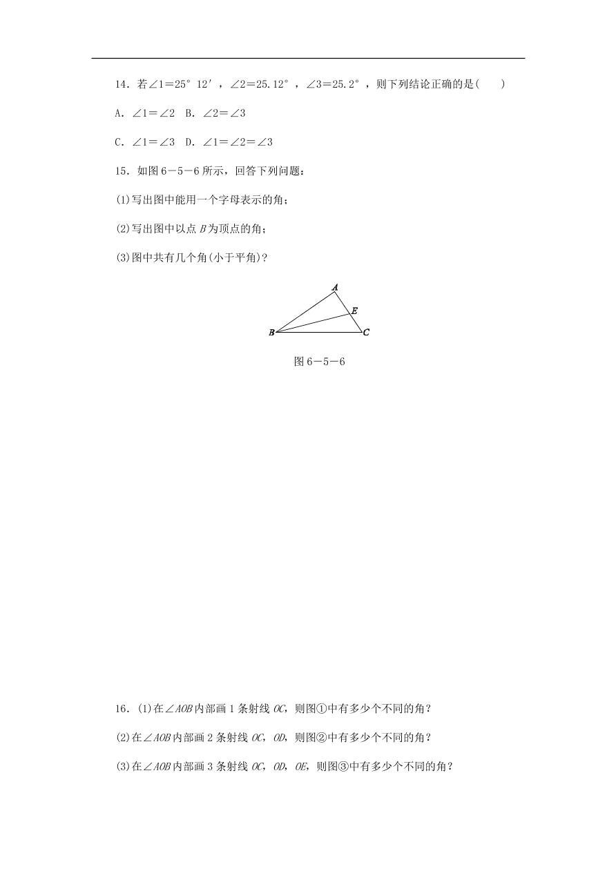 七年级数学上册第6章图形的初步知识6.5角与角的度量同步练习（含答案）