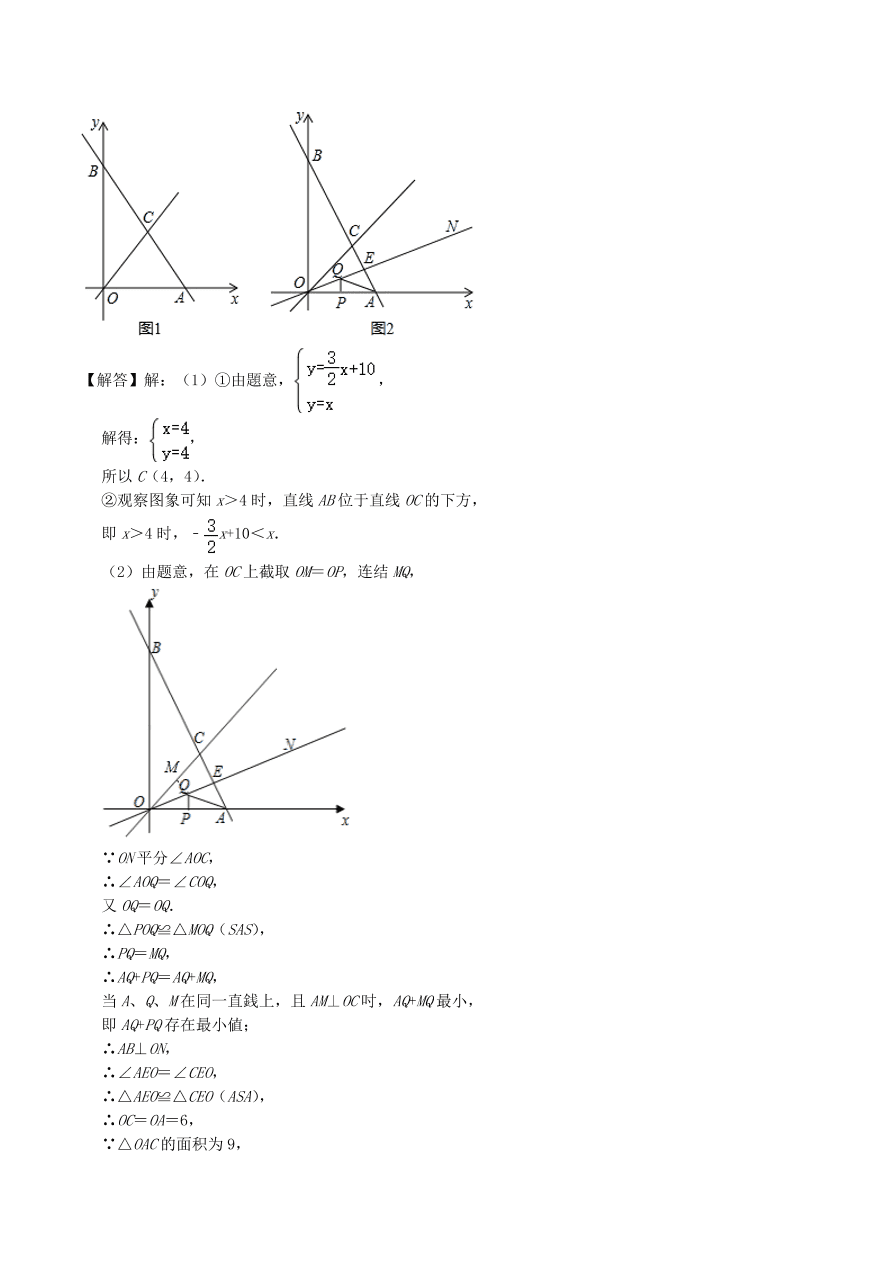 2020-2021八年级数学上册难点突破12一次函数与一元一不等式问题（北师大版）