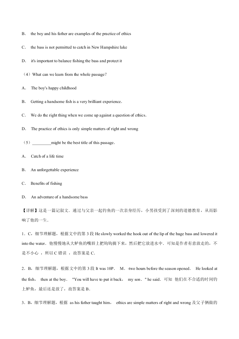 2020-2021学年中考英语重难点题型讲解训练专题09 阅读理解之寻读