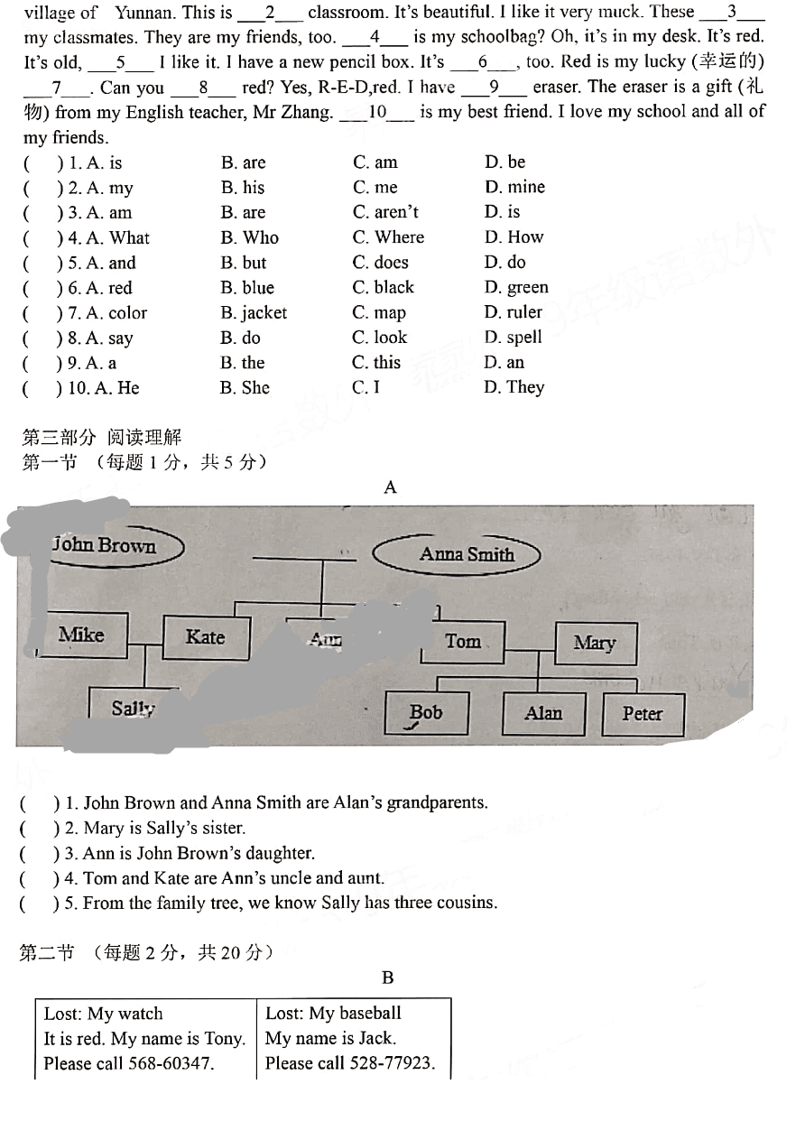 2021云南昆明高新实验中学七年级上学七英语期中试题