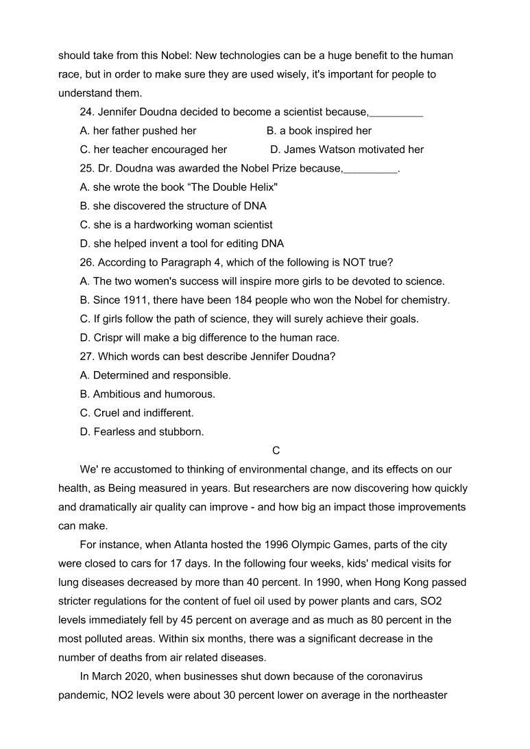 江苏省扬州市2021届高三英语上学期期中调研试卷（Word版附答案）