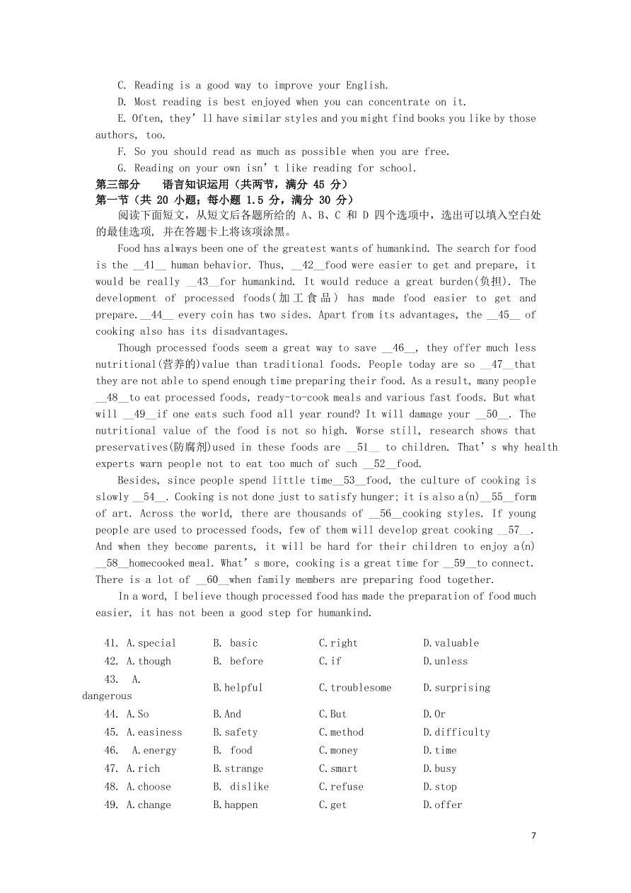 贵州省思南中学2020-2021学年高一英语上学期期中试题