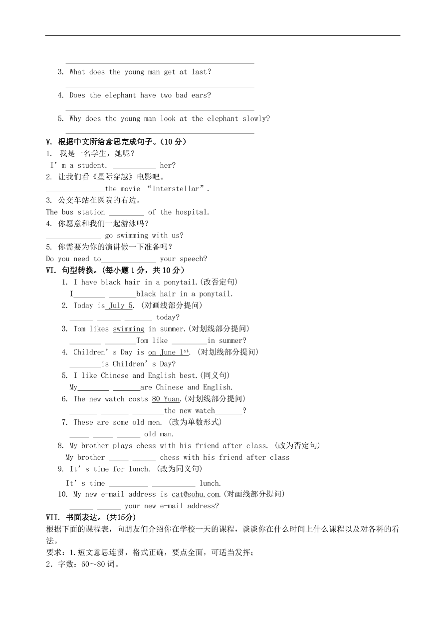 仁爱版七年级英语上册Review of Units 3-4巩固练习及答案