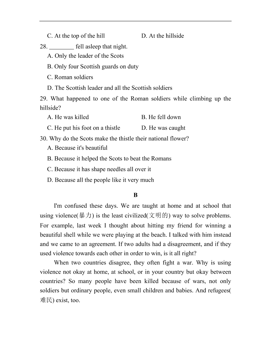 冀教版九年级英语全册Unit 7 《Work for Peace》单元练习及答案