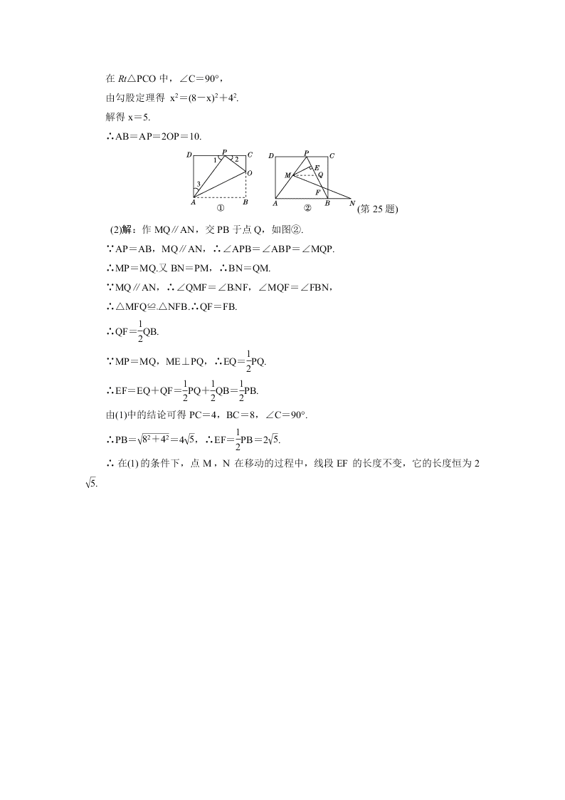 九年级下册第一次月考数学试卷及答案