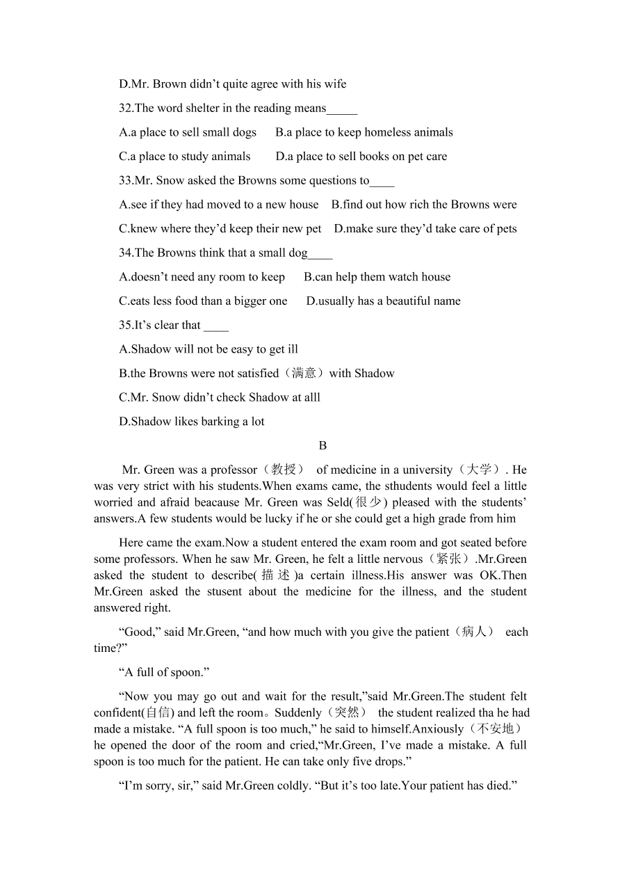 人教版八年级英语上册期中考试题及答案