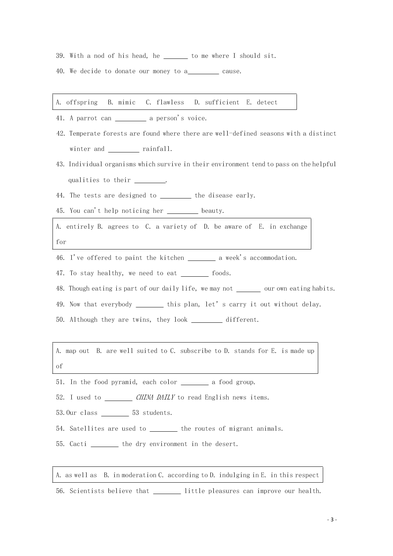 吉林省长春外国语学校2020-2021学年高二英语上学期期初考试试题（含答案）