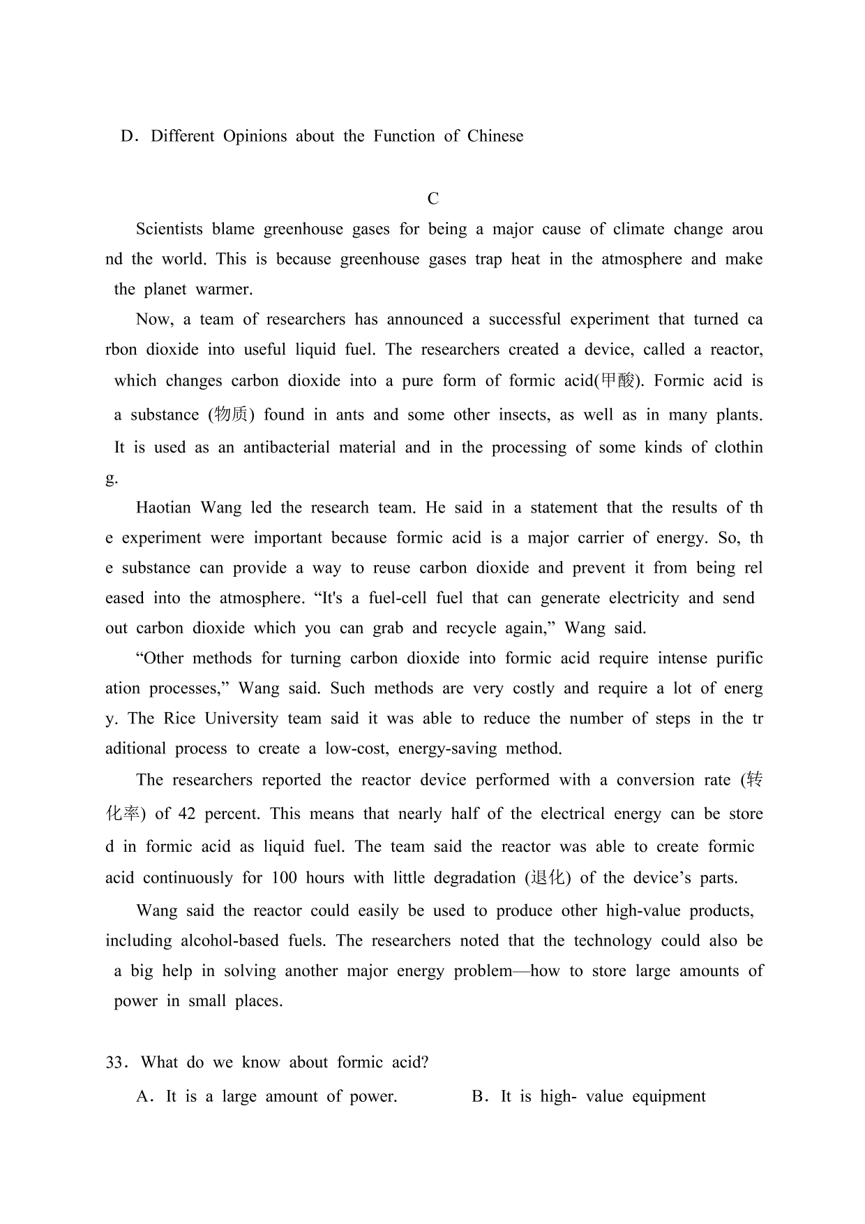 黑龙江省佳木斯市第二中学 2020 年度上学期高一期末考试英语试题（图片版，无答案）   