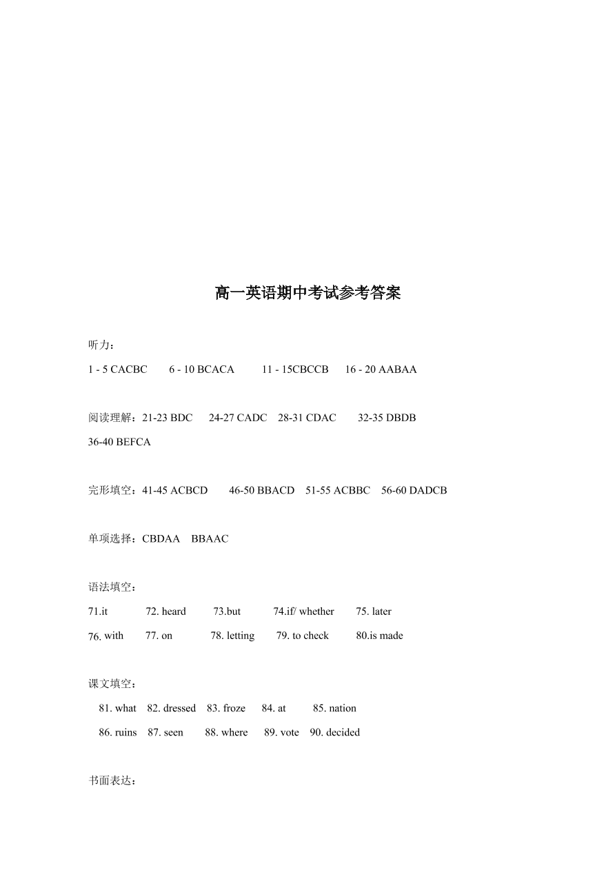 江西省南昌市第二中学2020-2021高一英语上学期期中试题（Word版附答案）