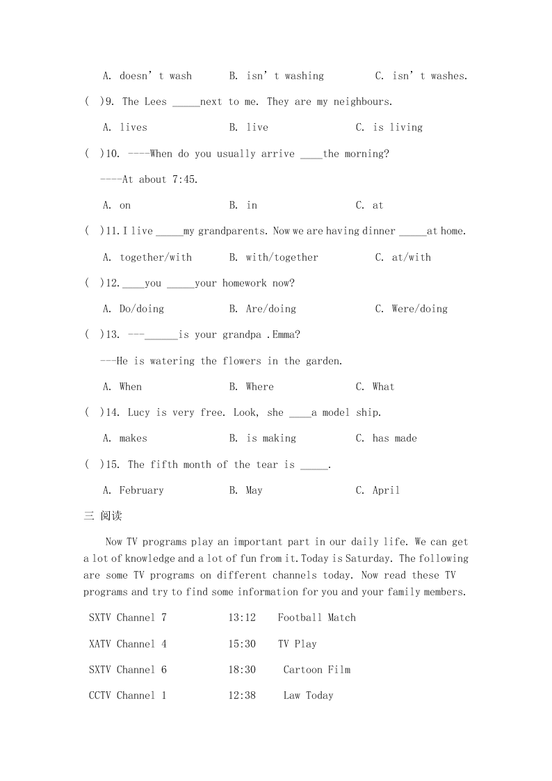 2020新概念英语第一册练习Lesson55-56（无答案）