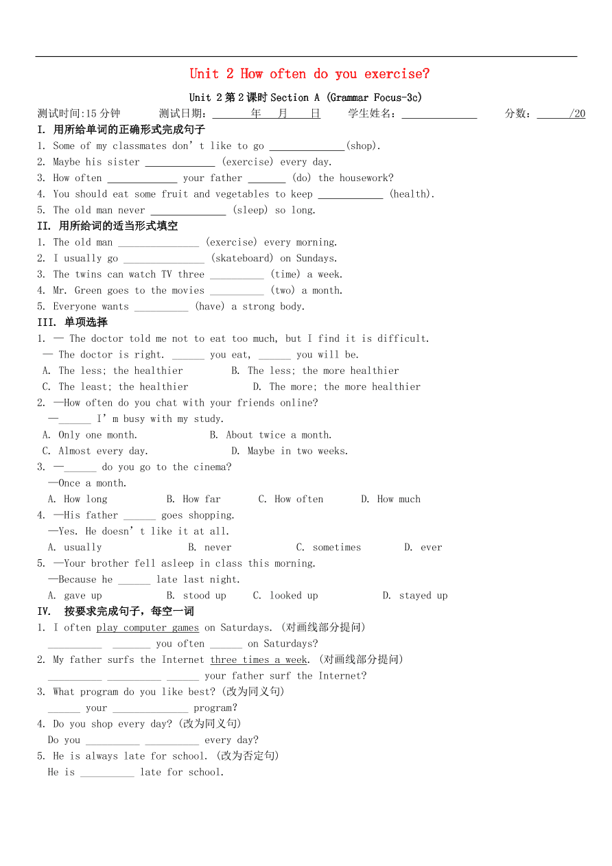 八年级英语上册Unit2Howoftendoyouexercise第2课时SectionAGrammarFocus_3c课时测试题(新版人教新目标版)