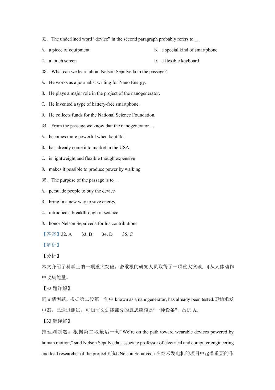 福建省福州市八县（市）一中2020-2021高二英语上学期期中联考试题（Word版附解析）