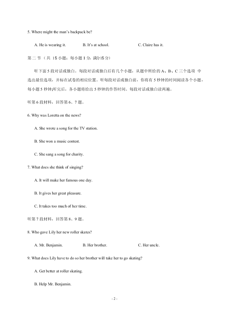 黑龙江省大庆实验中学2020-2021高二英语10月月考试题（Word版附答案）