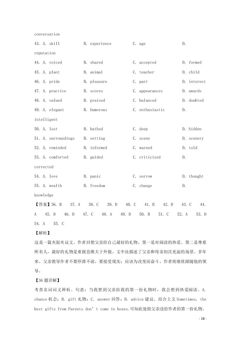 山东省威海荣成市2020届高三英语上学期期中试题（含解析）