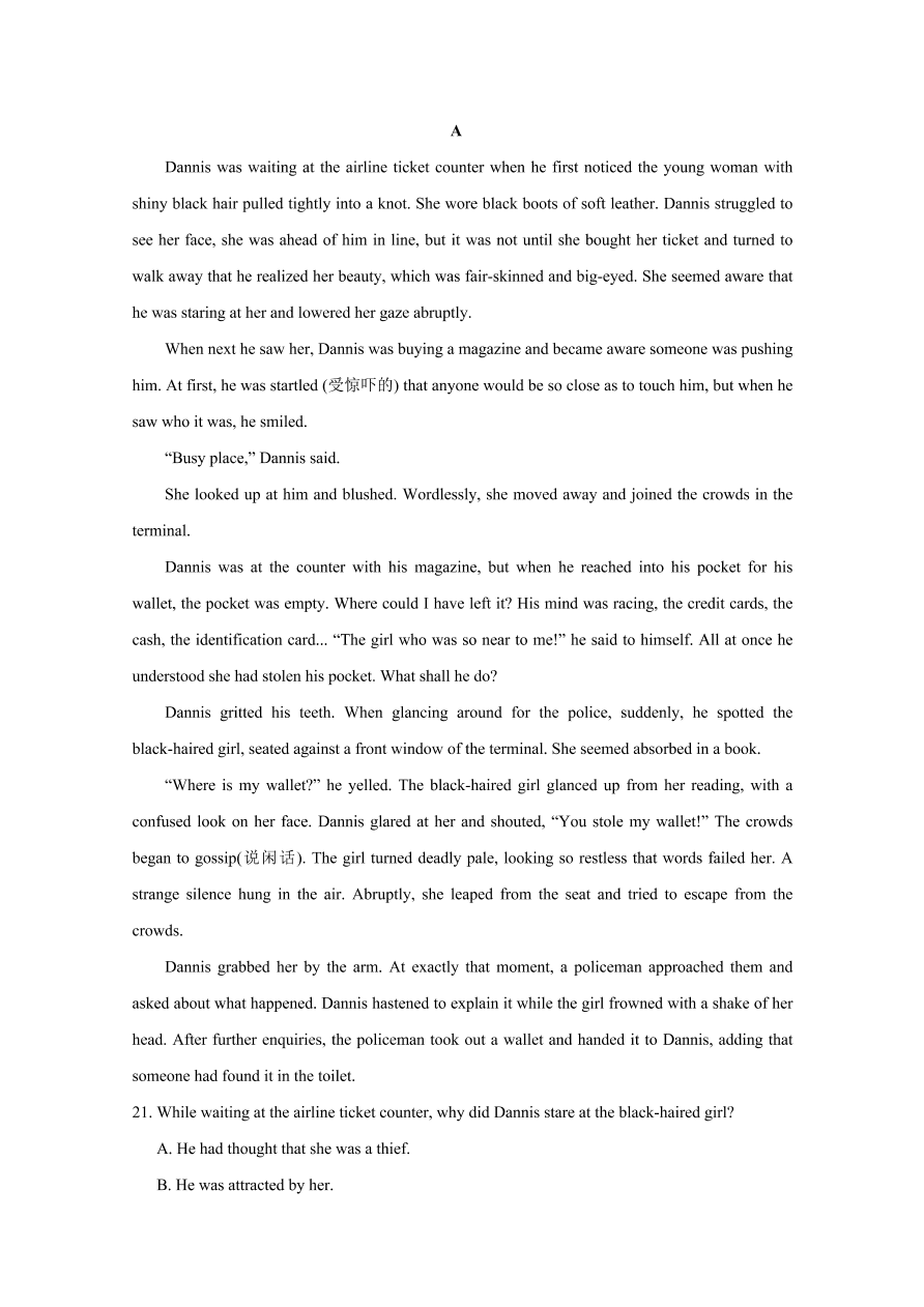 浙江省嘉兴一中、湖州中学2020-2021高一英语上学期期中联考试题（Word版附答案）