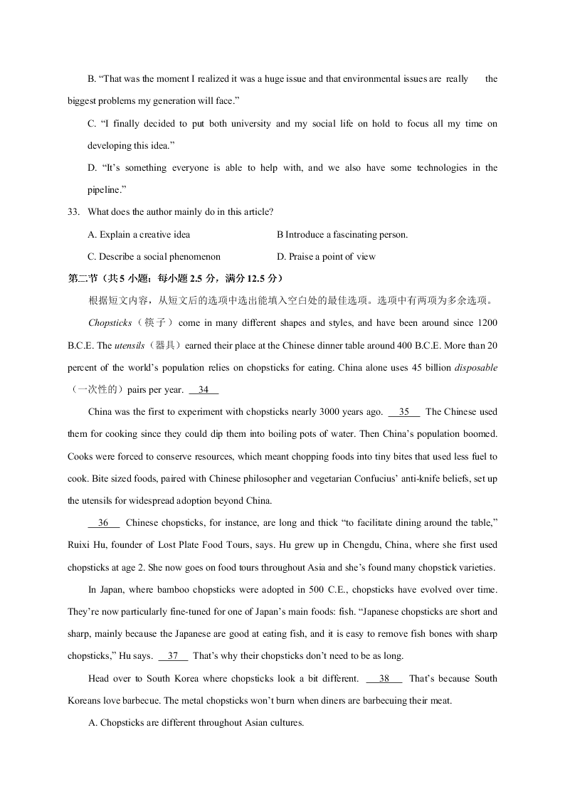 江苏省泰州中学2020-2021高二英语10月检测试题（Word版附答案）