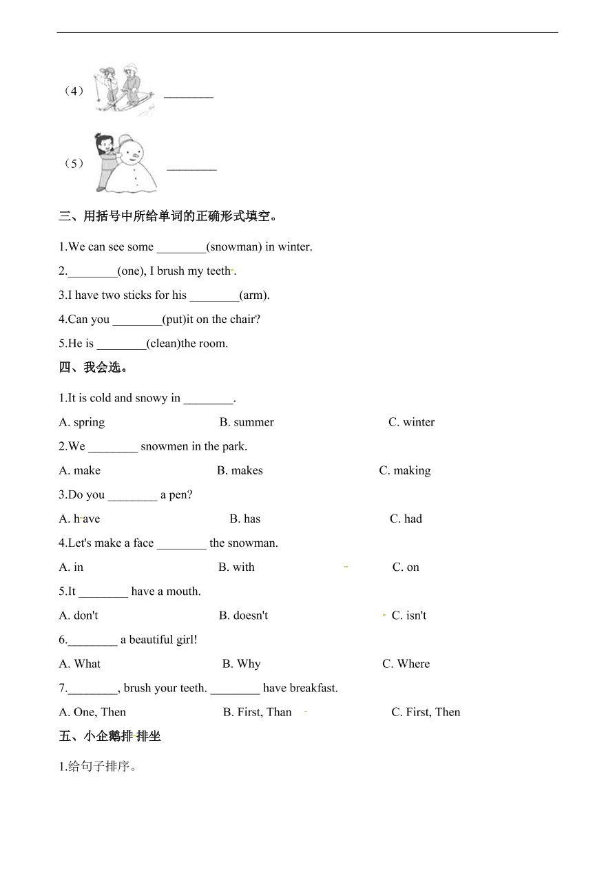 冀教版六年级英语上册Unit 3 Lesson 15《Winter Fun》同步练习及答案