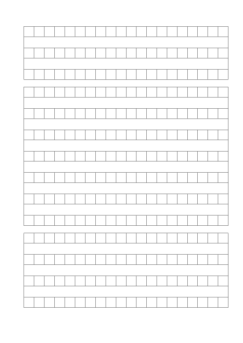 人教版六年级语文上学期第一次月考测试卷及答案