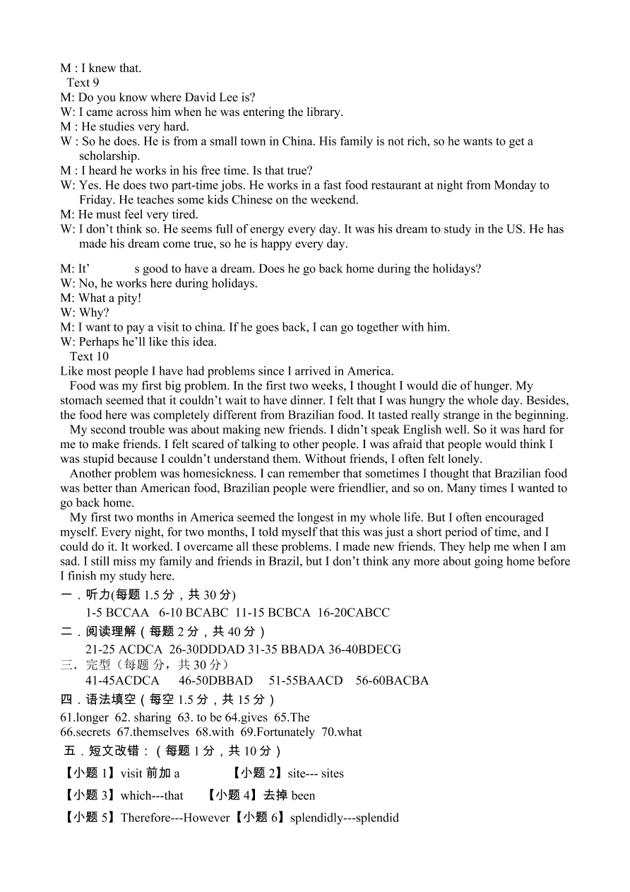 河南省郑州市八所省示范高中2020-2021高二英语上学期期中联考试题（Word版附答案）