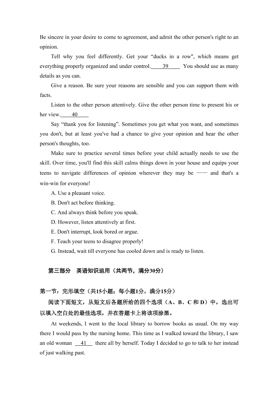 湖北省四地六校2020-2021高二英语10月联考试题（Word版含答案）