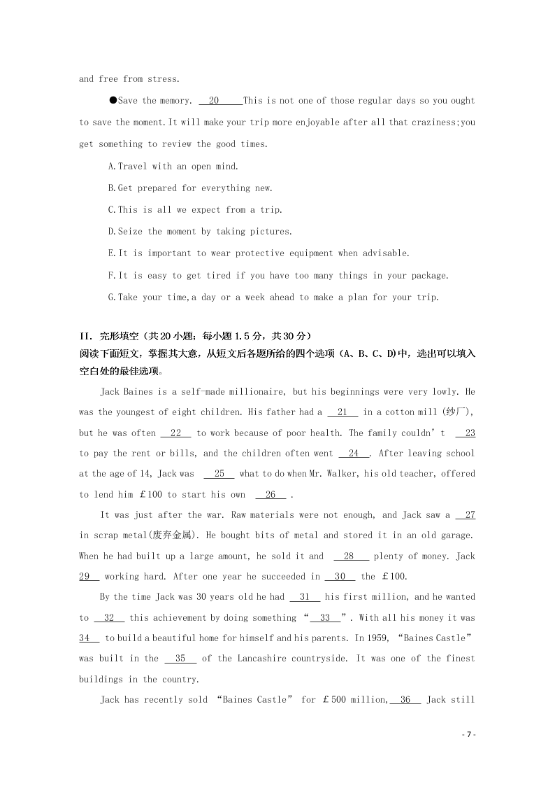 黑龙江省大兴安岭漠河县第一中学2020学年高一英语上学期第二次月考试题（含答案）