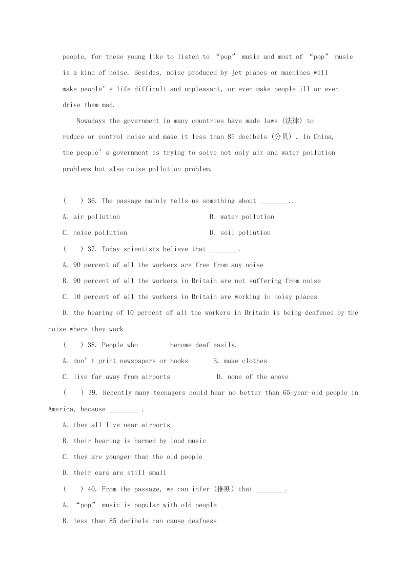 牛津深圳版辽宁省法库县东湖第二初级中学七年级英语暑假作业4（答案）