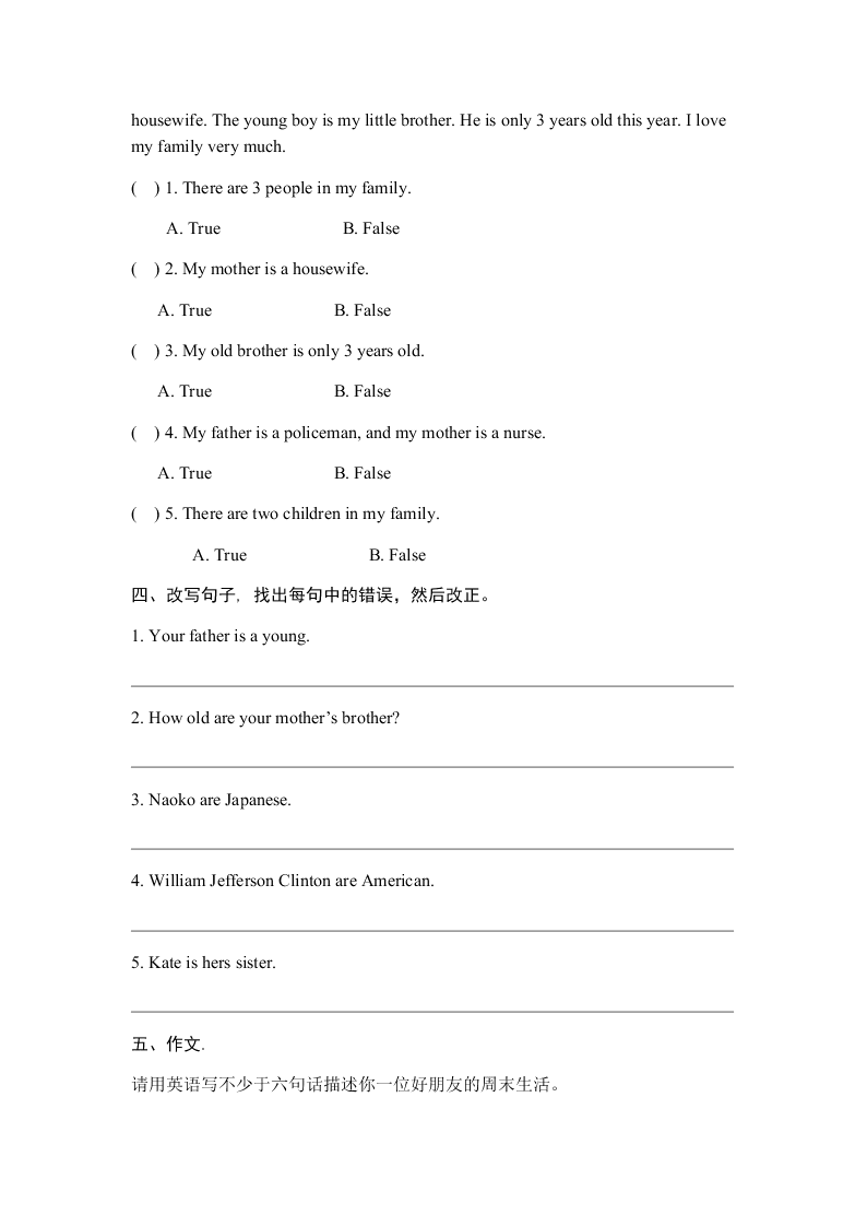 2020新概念英语第一册练习Lesson7—Lesson8（无答案）