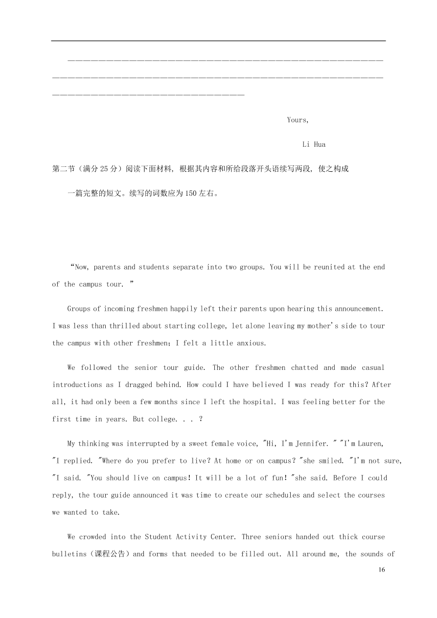 山东省临沂市莒南第二中学2021届高三英语10月月考试题