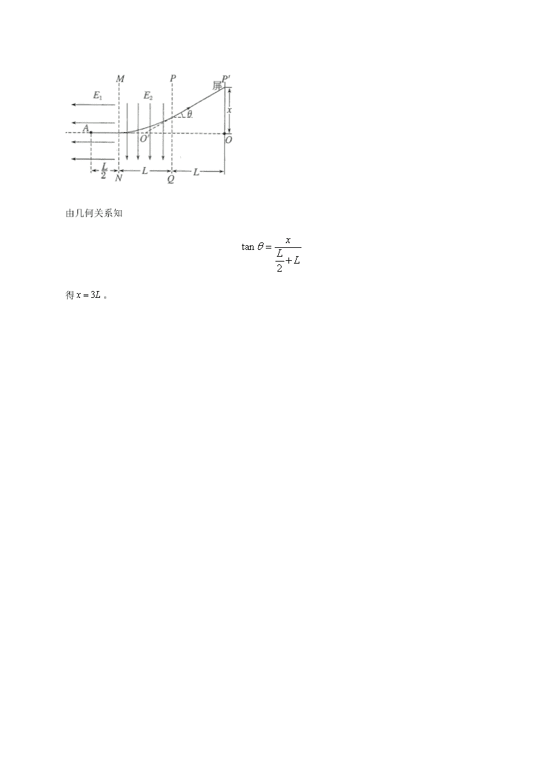 山东省枣庄市第八中学2020-2021学年高二上学期月考物理试题（含答案）