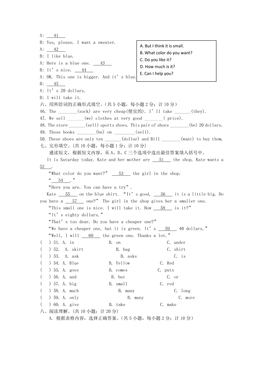 2020-2021七年级英语上册Unit7单元测试卷（含答案人教新目标版）