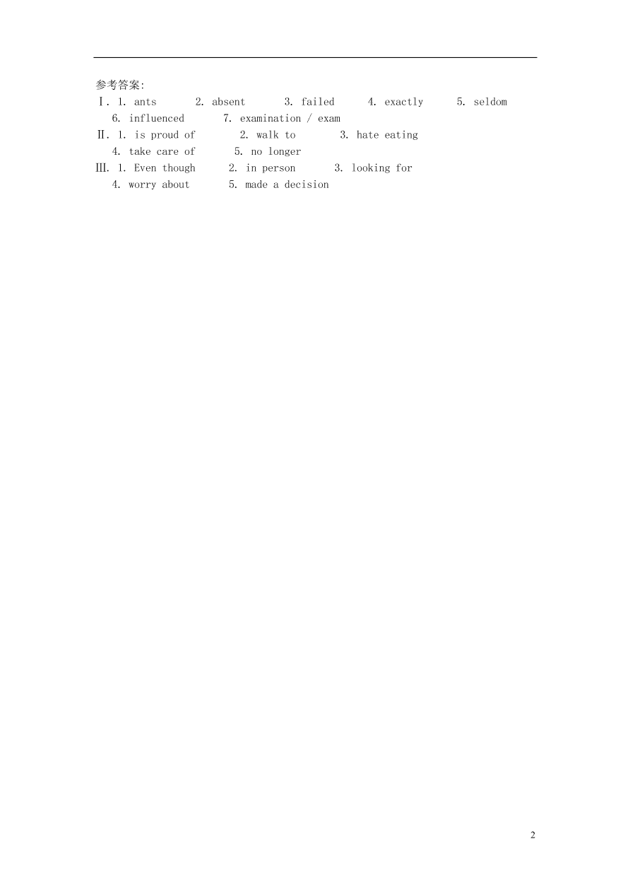 新版人教 九年级英语全册Unit4Iusedtobeafraidofthedark随堂小测试