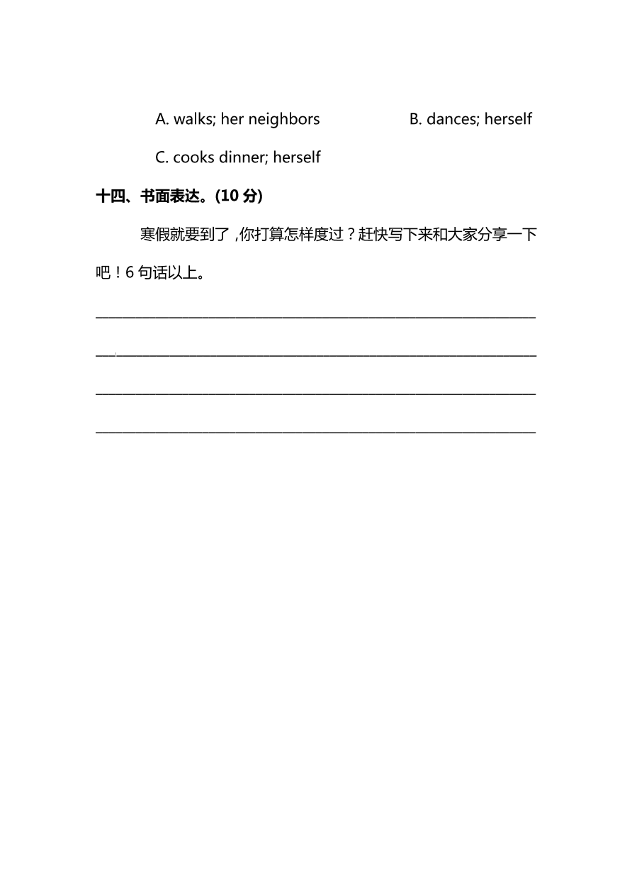 外研版（三起）六年级英语上册期末测试卷及答案一（PDF）