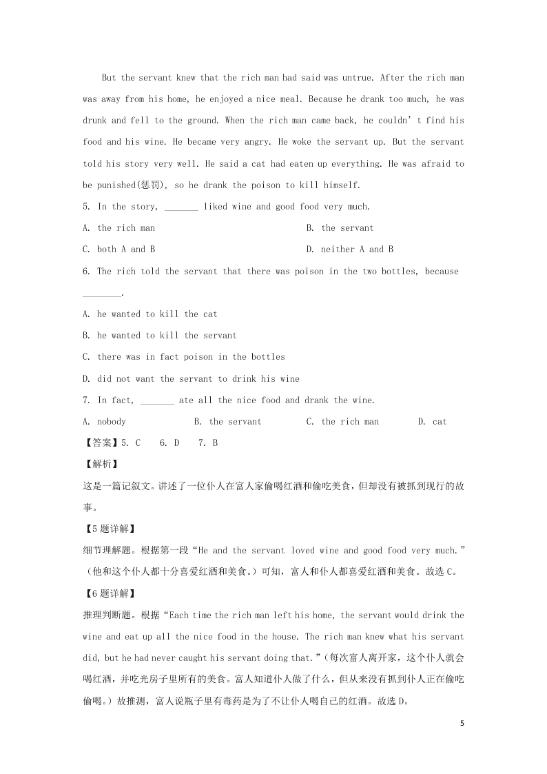 陕西省渭南市大荔县同州中学2020学年高一英语上学期第一次月考试题（含解析）