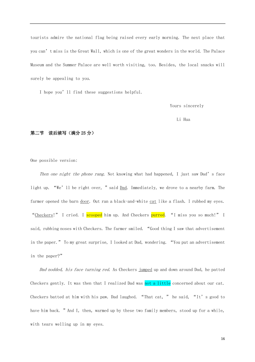 福建省罗源第一中学2020-2021学年高二英语10月月考试题