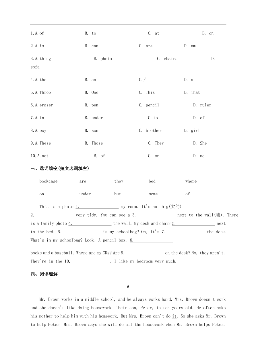 人教新目标版七年级英语上册Unit 4 Where’s my schoolbag单元词汇练习及答案