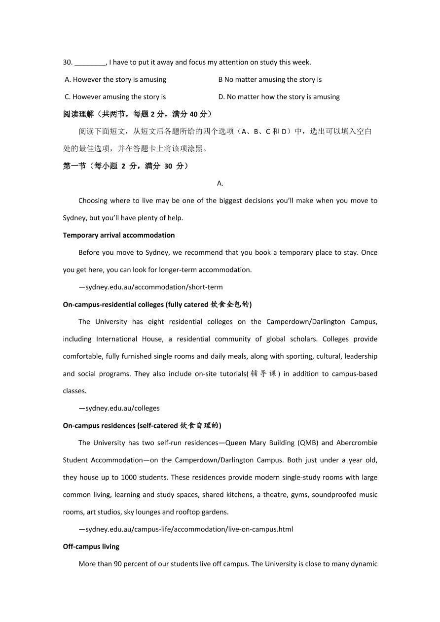 黑龙江省哈尔滨市第六中学2021届高三英语12月月考试题（附答案Word版）