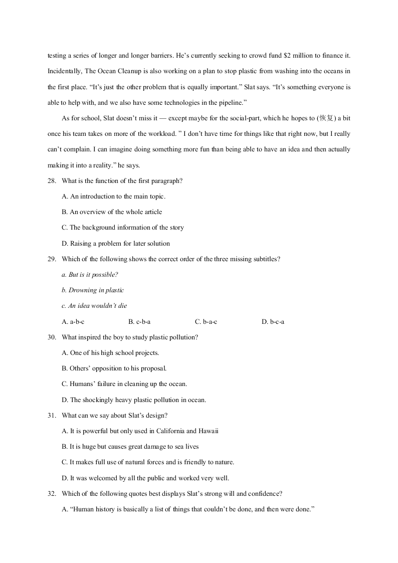 江苏省泰州中学2020-2021高二英语10月检测试题（Word版附答案）