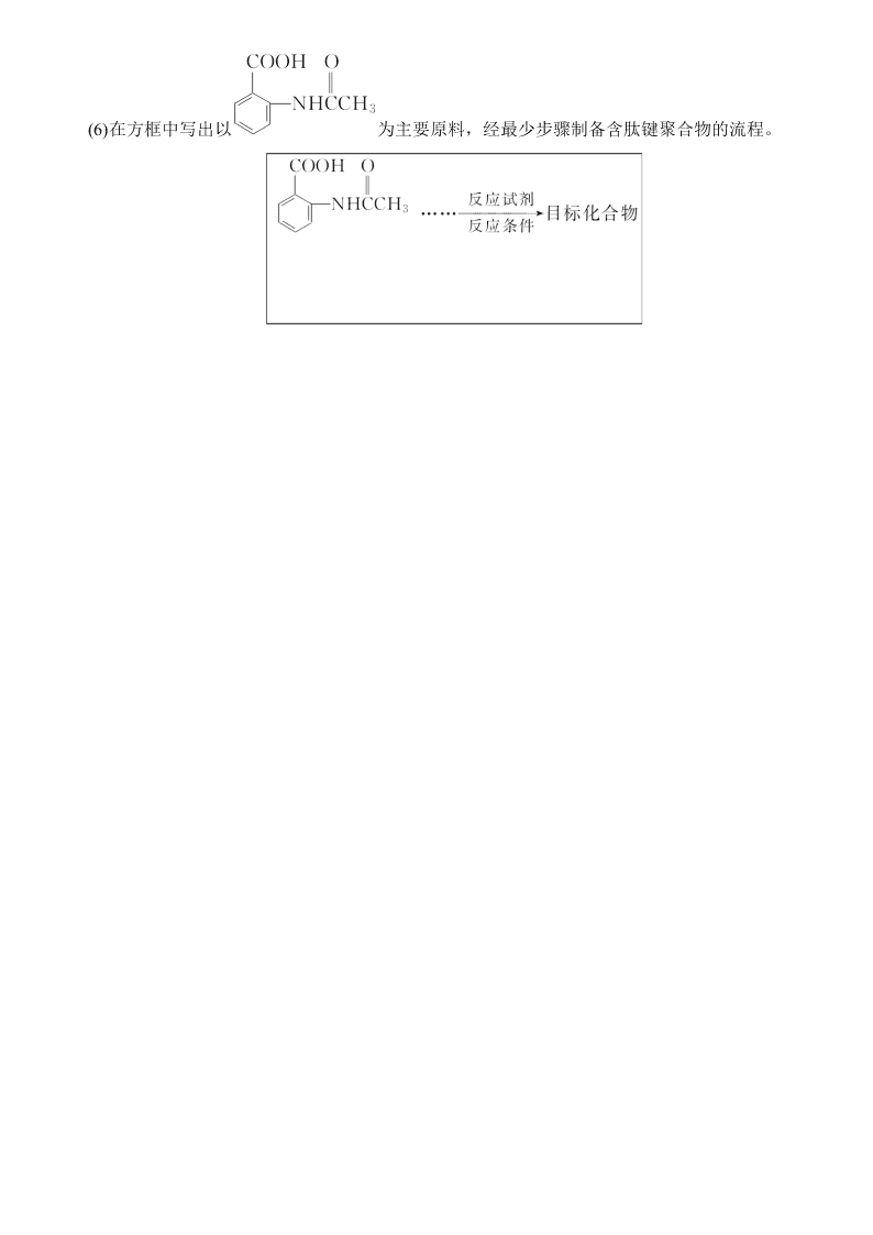 2020届新课标Ⅲ卷冲刺高考化学考前预热卷（一）（Word版附答案）