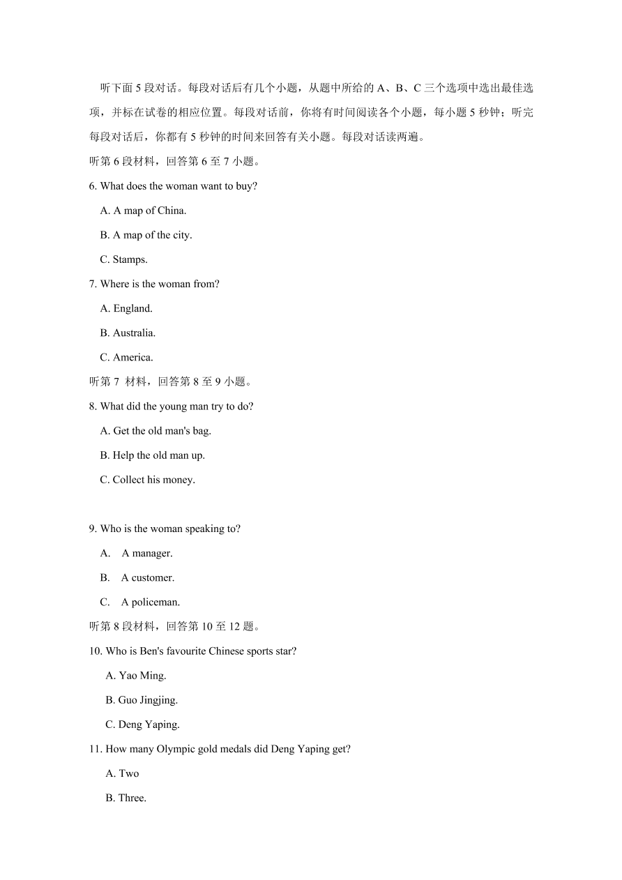 江西省南昌市第二中学2020-2021高一英语上学期期中试题（Word版附答案）