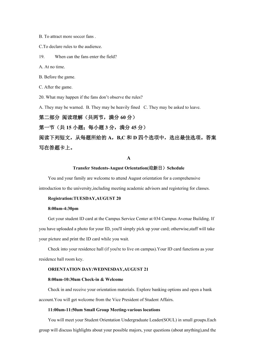 山西省太原市2020-2021高三英语上学期期中试题（Word版附解析）