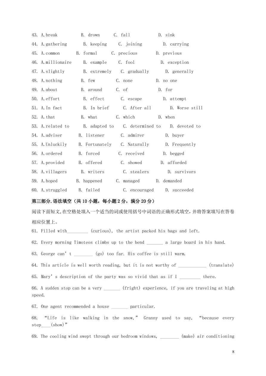 黑龙江省哈尔滨市延寿县第二中学2020-2021学年高二英语上学期期中试题