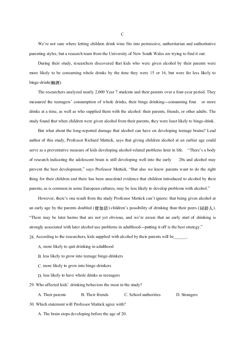 江苏省如皋市2020-2021高一英语上学期质量调研（一）试题（Word版附答案）