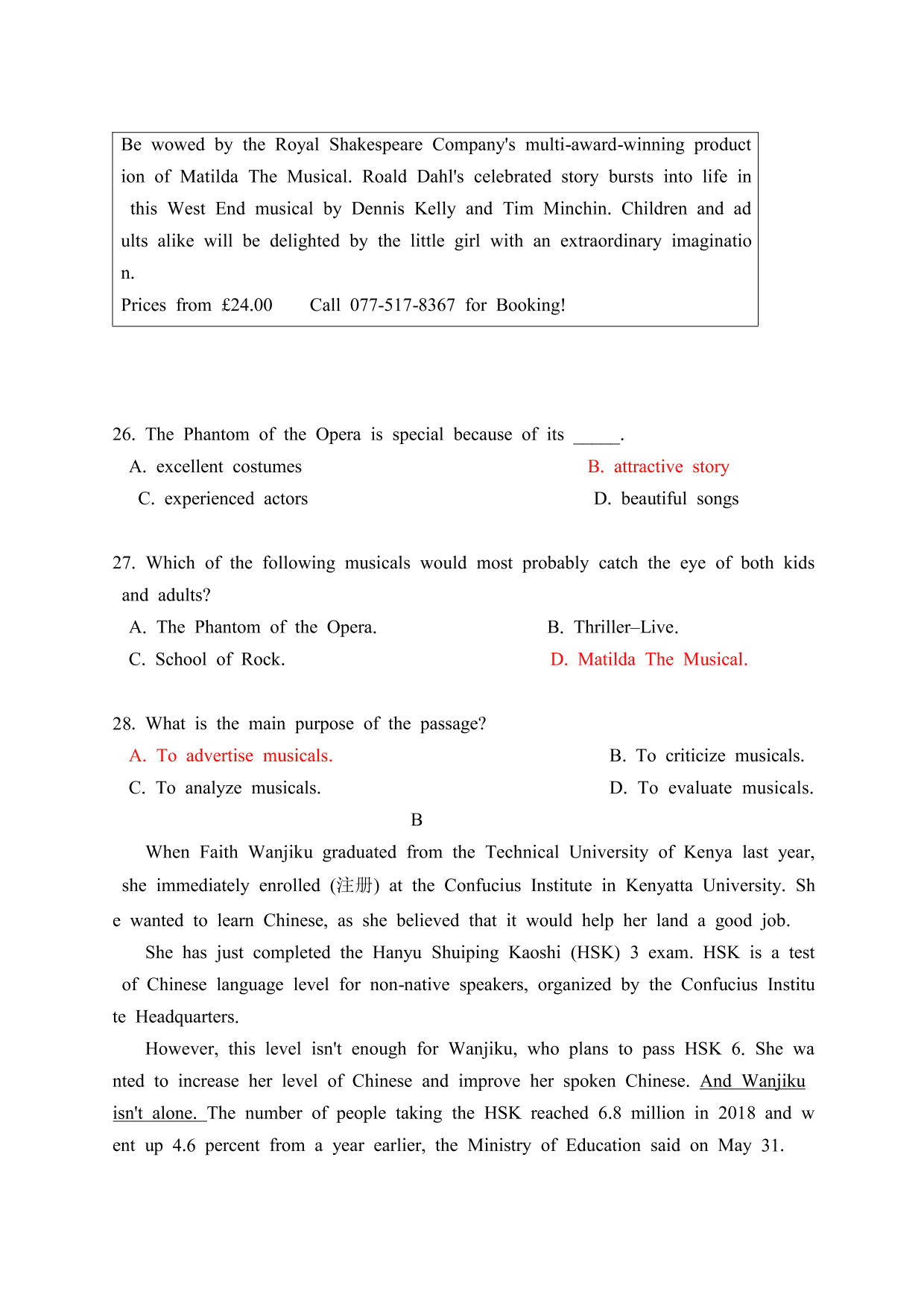 黑龙江省佳木斯市第二中学 2020 年度上学期高一期末考试英语试题（图片版，无答案）   