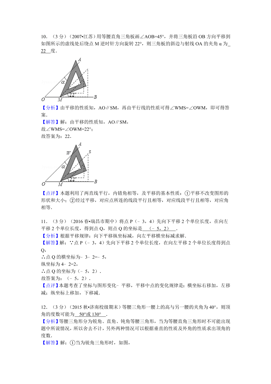 江西省九江市瑞昌市八年级（下）期中数学试卷