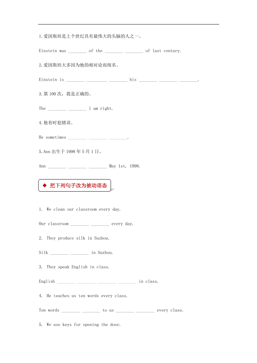 冀教版九年级英语上册Unit 2 Lesson 8《A Universe of Thought》同步测试题及答案