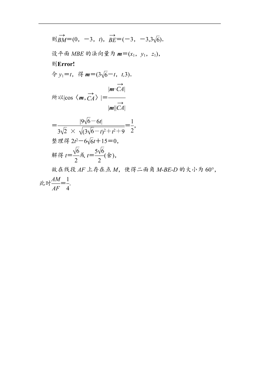 2020版高考数学人教版理科一轮复习课时作业47 空间几何体的结构特征及三视图与直观图（含解析）